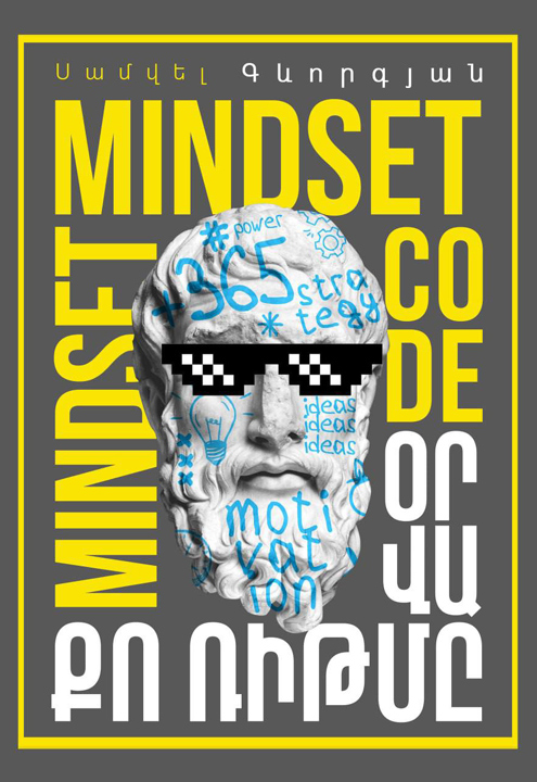 https://samvelgevorgyan.com/wp-content/uploads/2025/11/Mindset-Code-SG.jpg